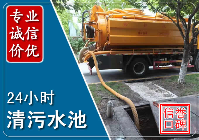 巴彦淖尔化粪池清掏时人工与自动化哪个更好?清掏时有哪些要求?